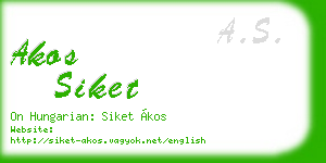 akos siket business card