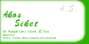 akos siket business card